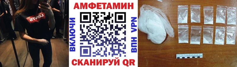 хочу наркоту  Лысьва  АМФ Розовый 