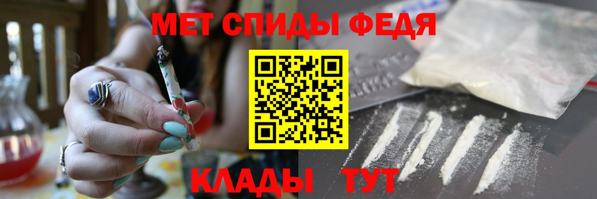 Лысьва  Amphetamine 97%  АМФЕТАМИН  Вход с VPN 