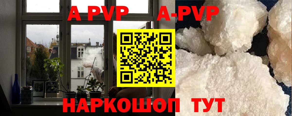 Alpha-PVP СК Лысьва