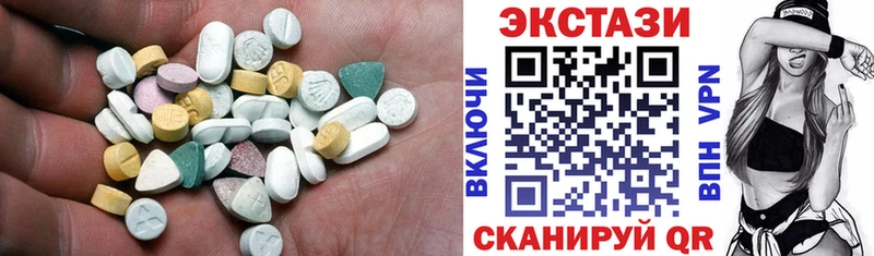 купить наркоту  Лысьва  гидра tor  Экстази Cube 