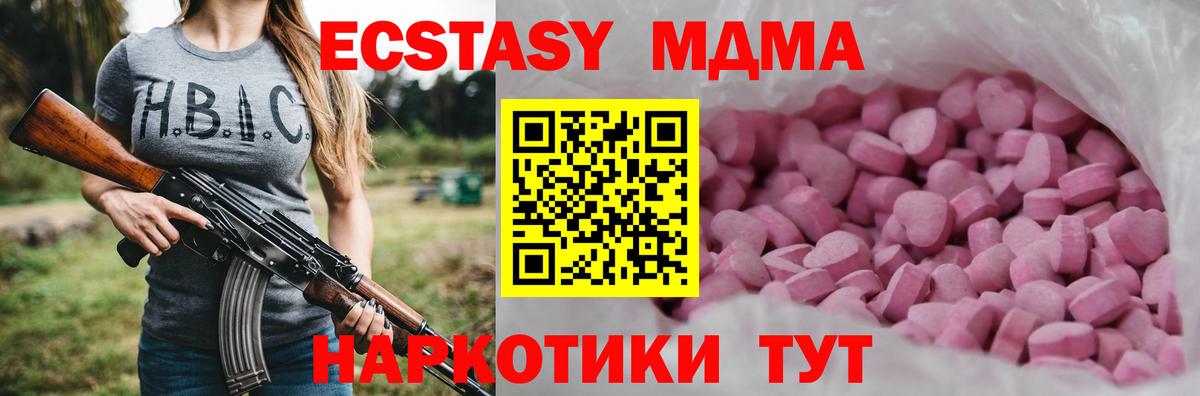 Ecstasy TESLA Лысьва