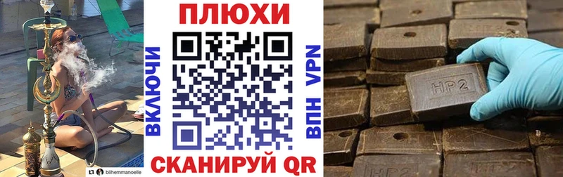 ГАШИШ Cannabis  где можно купить наркотик  Лысьва 