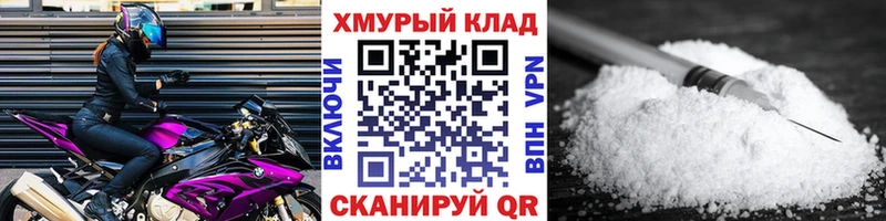 ГЕРОИН белый купить наркотики цена Лысьва