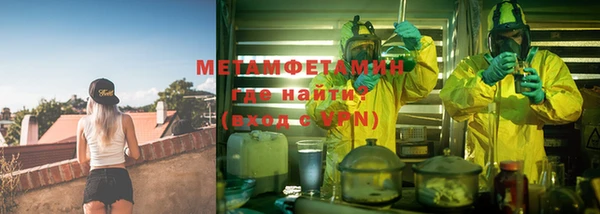 бутират Абинск