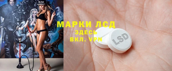 стафф Абаза