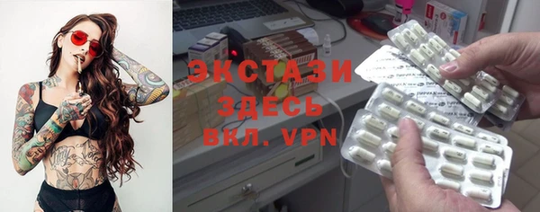 бутират Абинск