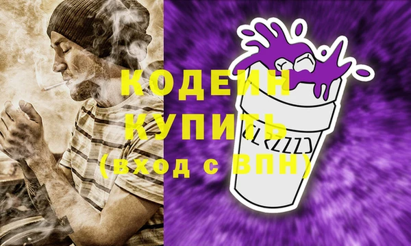 стафф Абаза