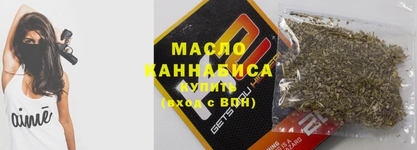 бутират Абинск