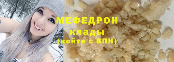 спиды Саяногорск