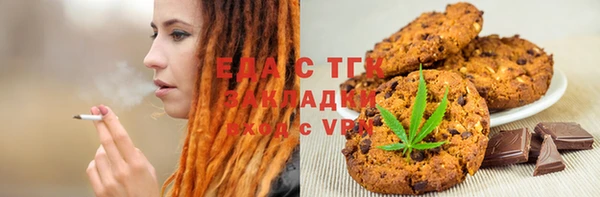 каннабис Сафоново