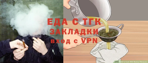 кокаин перу Сатка