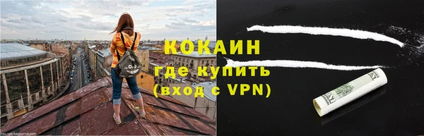 бутират Абинск
