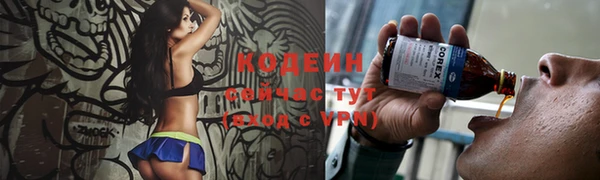 стафф Абаза