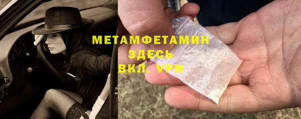 бутират Абинск