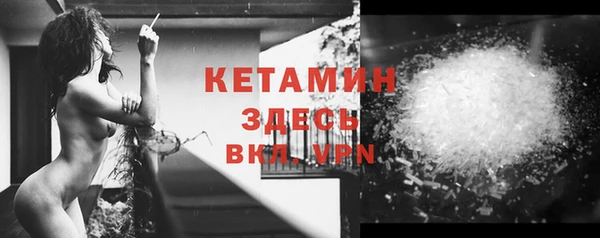 бутират Абинск