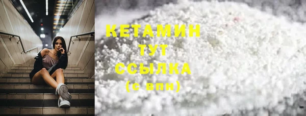 стафф Абаза