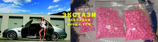 стафф Абаза