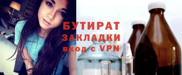 ГАЛЛЮЦИНОГЕННЫЕ ГРИБЫ Абдулино