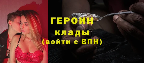 стафф Абаза