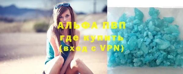стафф Абаза