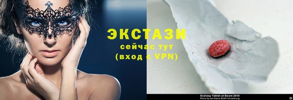 стафф Абаза