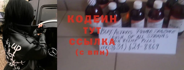 бутират Абинск