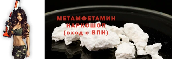 ГАЛЛЮЦИНОГЕННЫЕ ГРИБЫ Абдулино