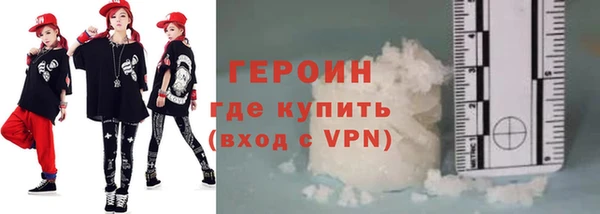 ГАЛЛЮЦИНОГЕННЫЕ ГРИБЫ Абдулино