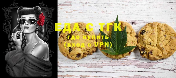 стафф Абаза