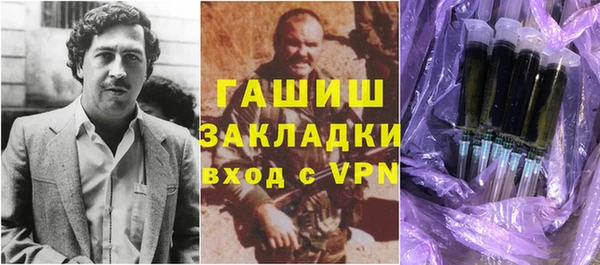 ГАЛЛЮЦИНОГЕННЫЕ ГРИБЫ Абдулино