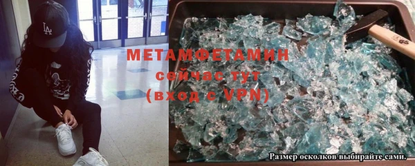 ГАЛЛЮЦИНОГЕННЫЕ ГРИБЫ Абдулино
