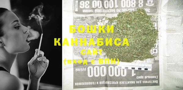 бутират Абинск