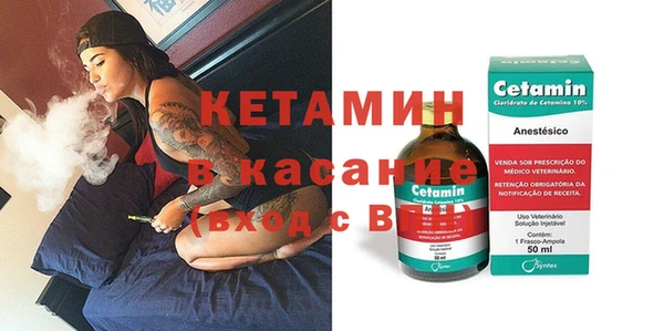 стафф Абаза
