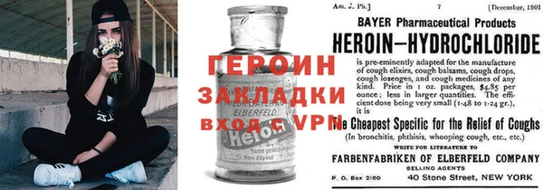 стафф Абаза