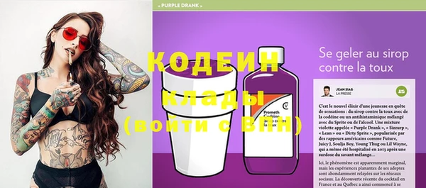 мескалин Алексин