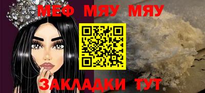 индика Жуковский