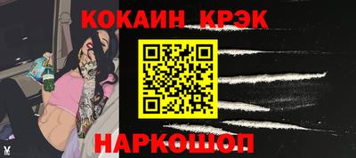 индика Жуковский