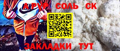 прущие грибы Заволжье