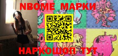 винт Заводоуковск