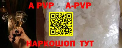 винт Заводоуковск