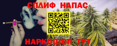 винт Заводоуковск