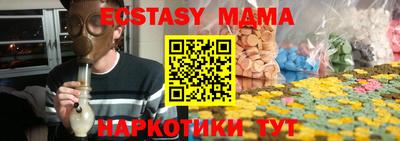 винт Заводоуковск