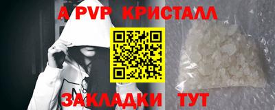 прущие грибы Заволжье