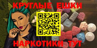винт Заводоуковск