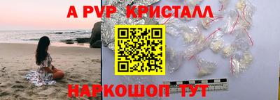 индика Жуковский