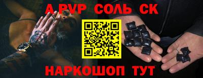винт Заводоуковск