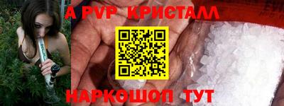 прущие грибы Заволжье