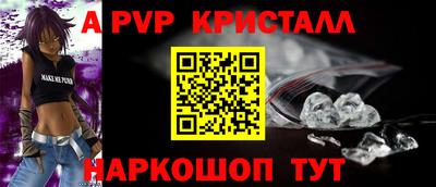 индика Жуковский