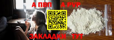 винт Заводоуковск