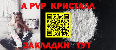винт Заводоуковск